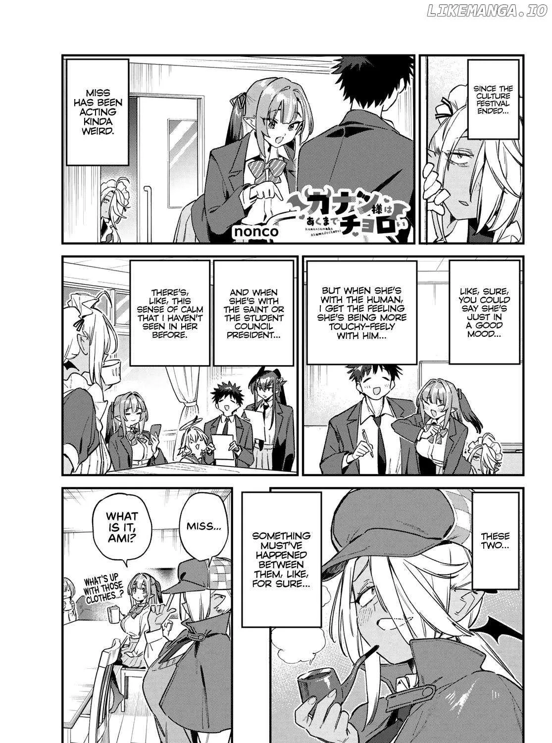 Read Kanan-sama Is Easy as Hell! chapter 142 image 2 on Lezhin