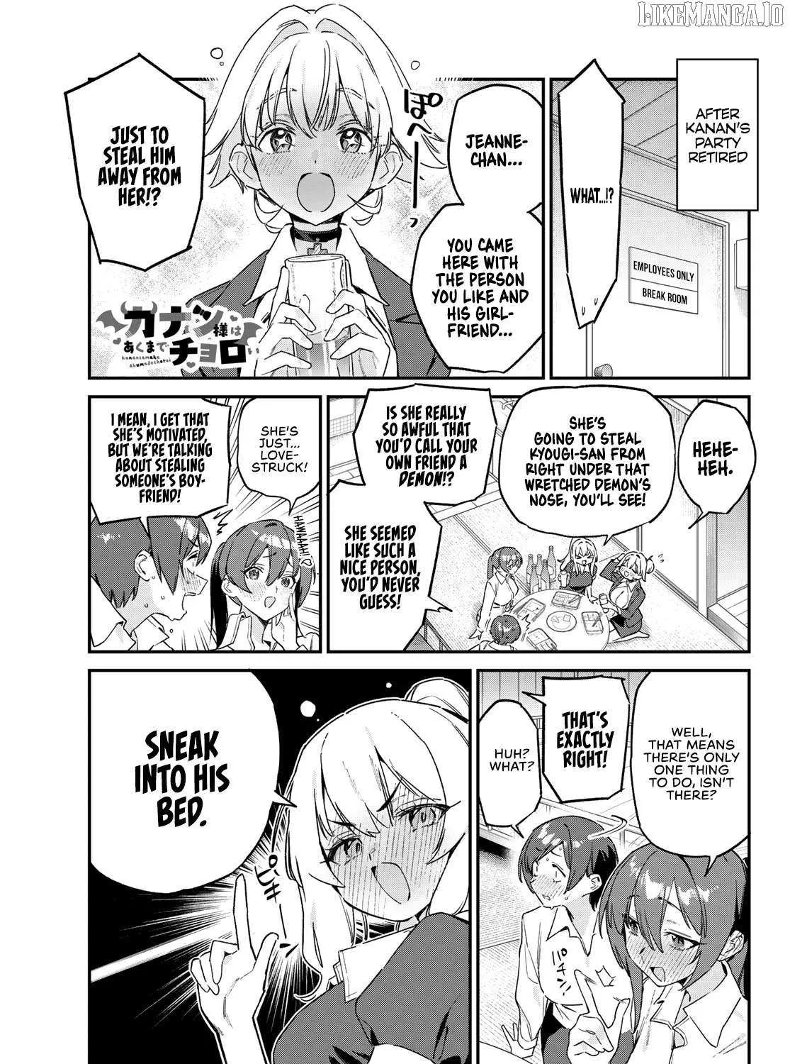 Read Kanan-sama Is Easy as Hell! chapter 150 image 1 on Lezhin