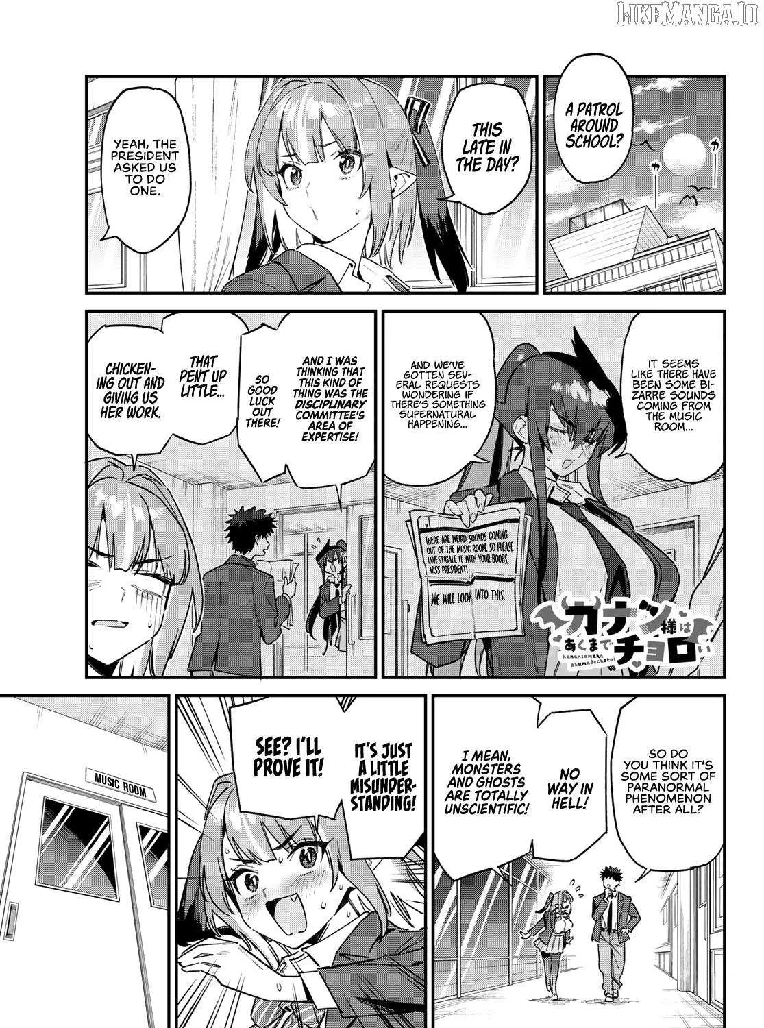 Read Kanan-sama Is Easy as Hell! chapter 154 image 1 on Lezhin