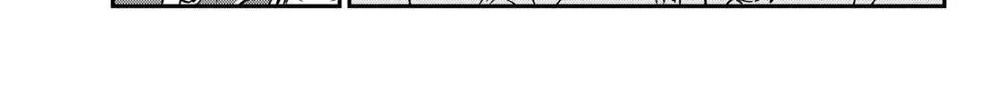 Read Kanan-sama Is Easy as Hell! chapter 157 image 6 on Lezhin
