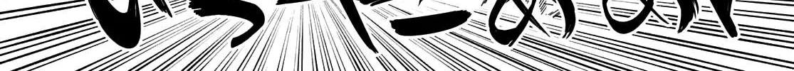 Read Kanan-sama Is Easy as Hell! chapter 17 image 10 on Lezhin