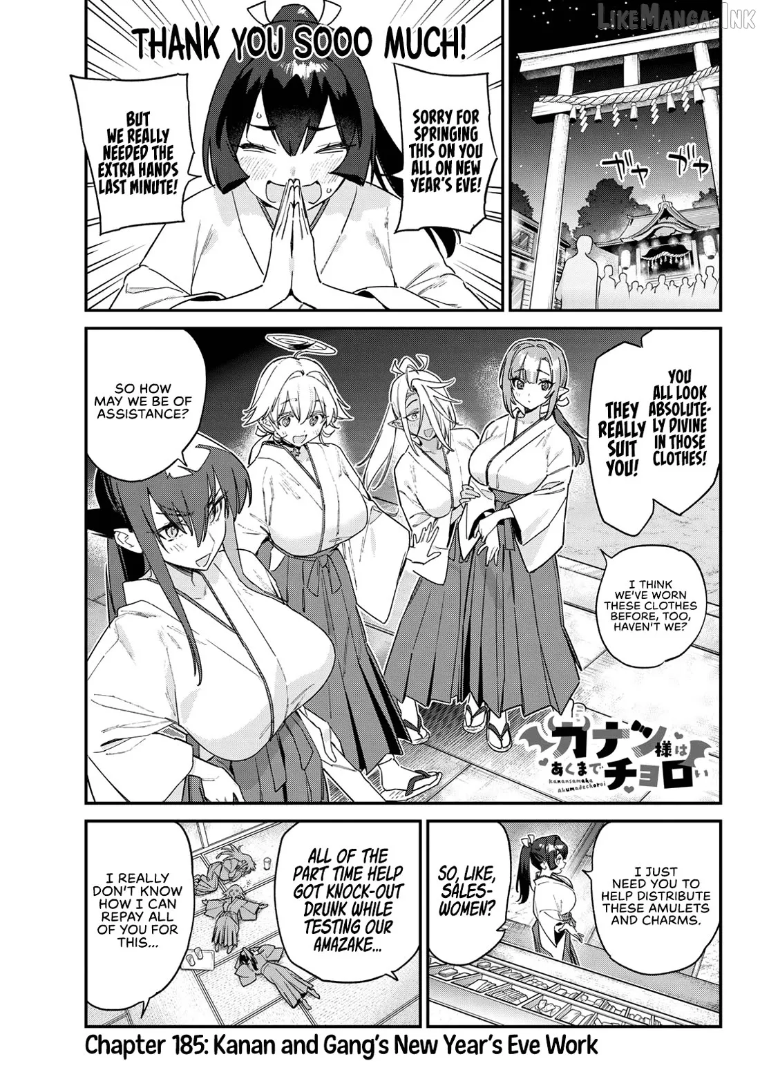 Read Kanan-sama Is Easy as Hell! chapter 185 image 1 on Lezhin