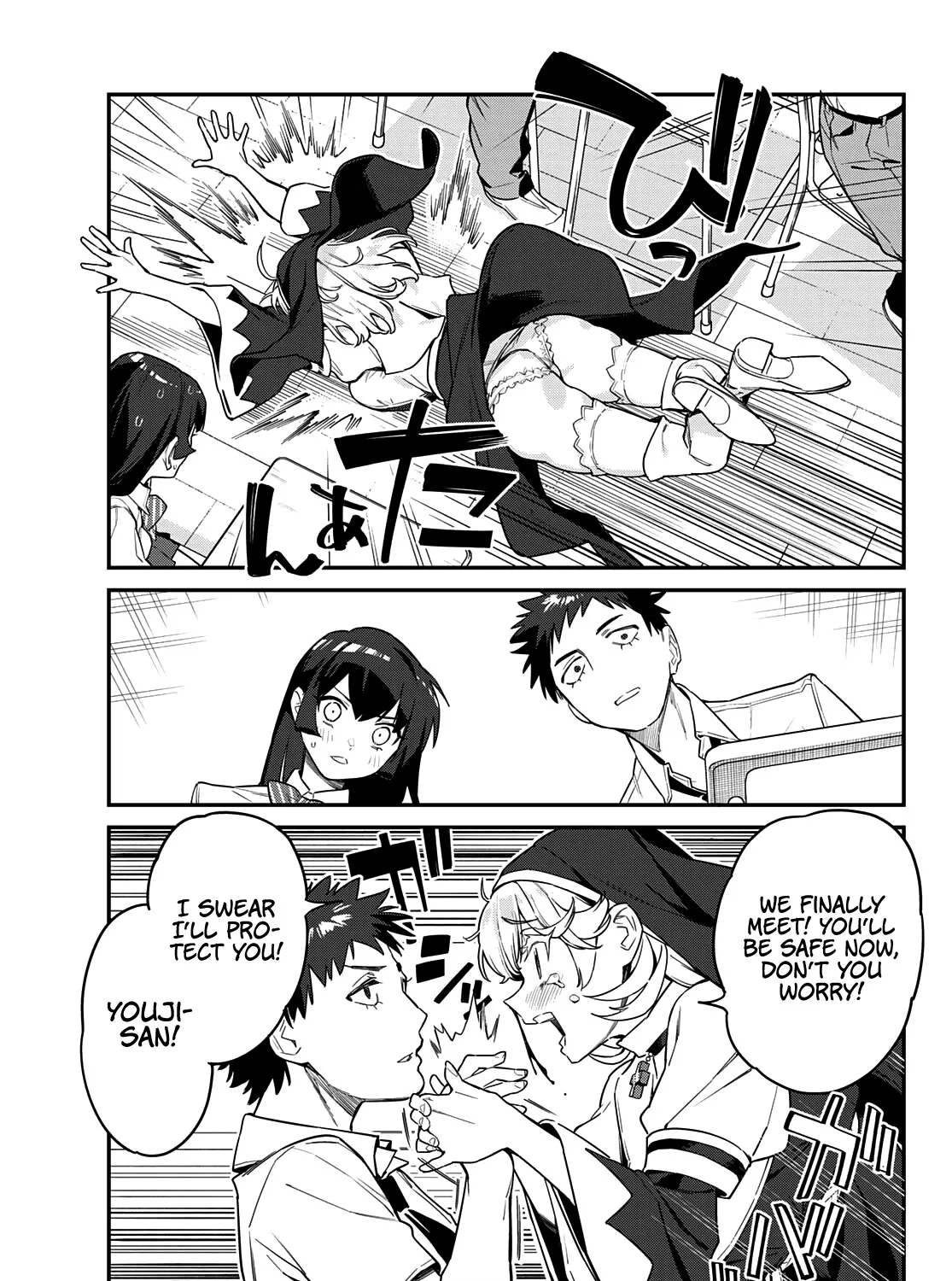 Read Kanan-sama Is Easy as Hell! chapter 20 image 17 on Lezhin