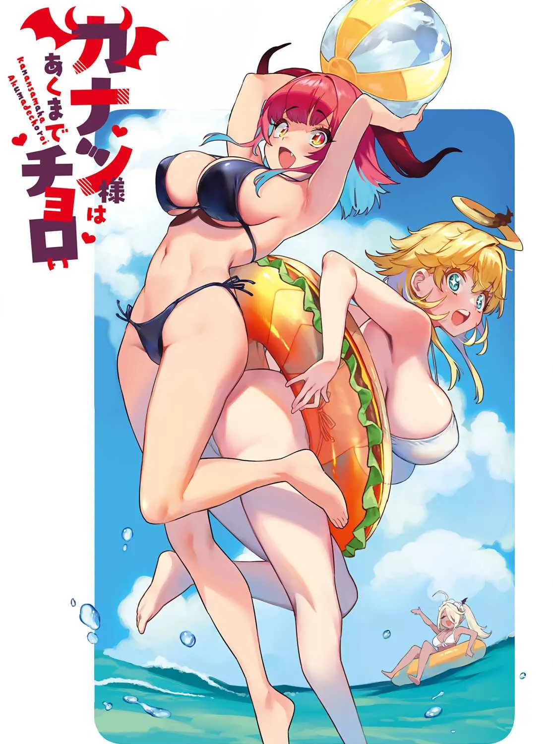 Read Kanan-sama Is Easy as Hell! chapter 22 image 1 on Lezhin