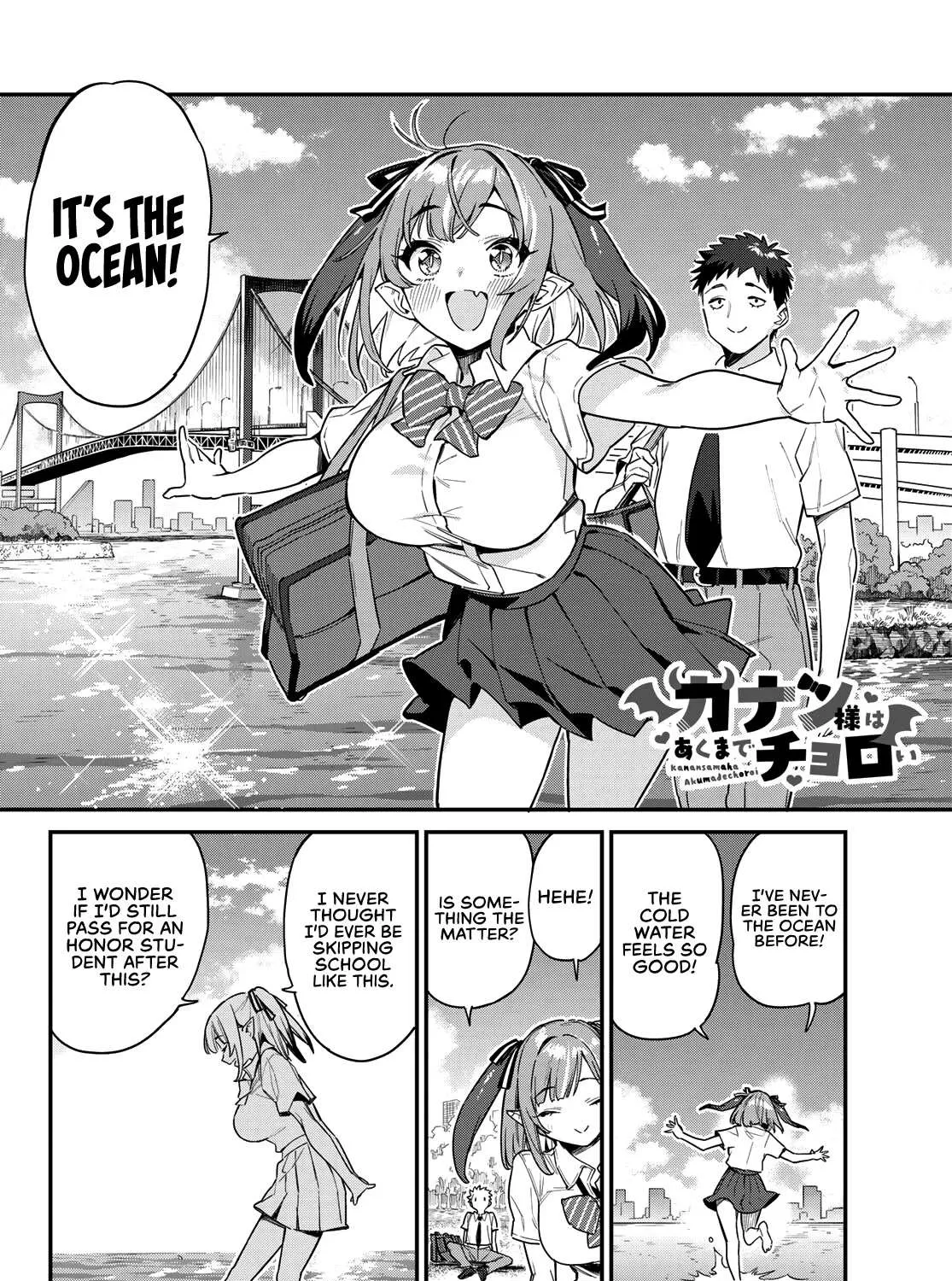 Read Kanan-sama Is Easy as Hell! chapter 26 image 3 on Lezhin