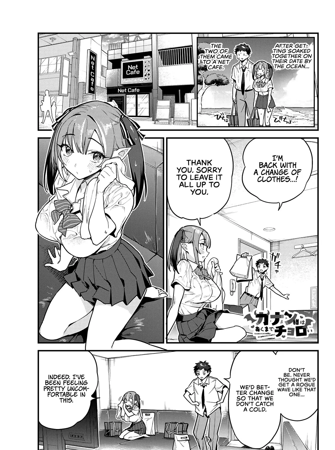 Read Kanan-sama Is Easy as Hell! chapter 27 image 1 on Lezhin