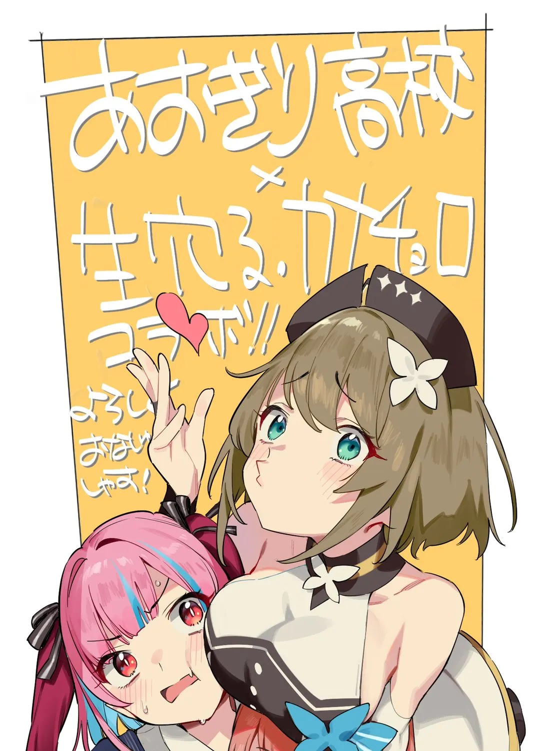 Read Kanan-sama Is Easy as Hell! chapter 33 image 5 on Lezhin