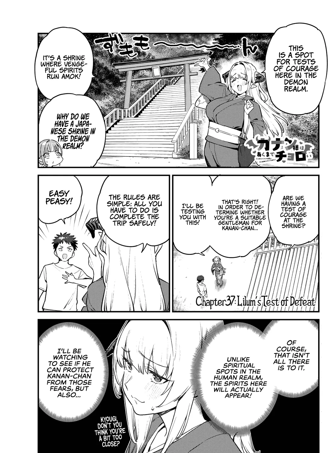 Read Kanan-sama Is Easy as Hell! chapter 37 image 1 on Lezhin