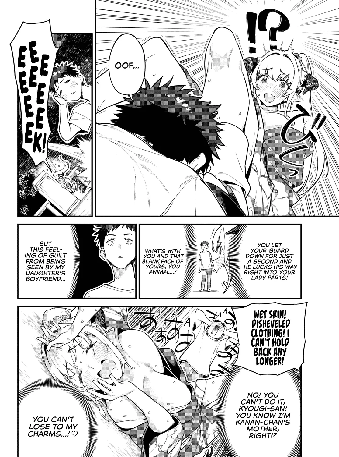 Read Kanan-sama Is Easy as Hell! chapter 37 image 15 on Lezhin