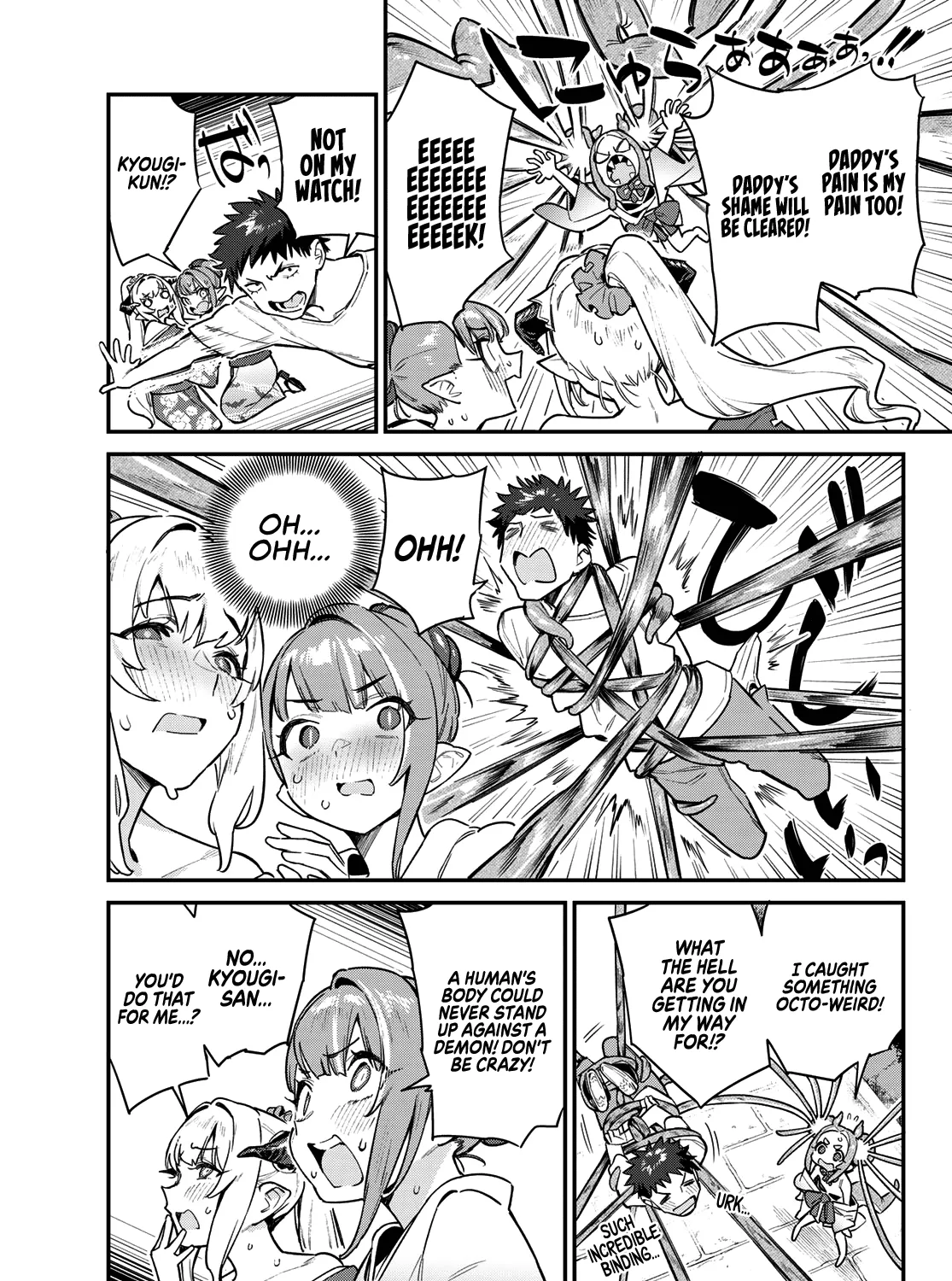 Read Kanan-sama Is Easy as Hell! chapter 38 image 5 on Lezhin