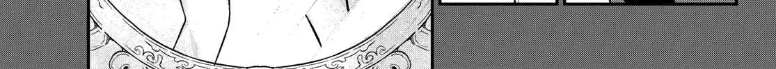 Read Kanan-sama Is Easy as Hell! chapter 46 image 8 on Lezhin