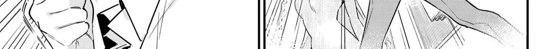 Read Kanan-sama Is Easy as Hell! chapter 47 image 11 on Lezhin