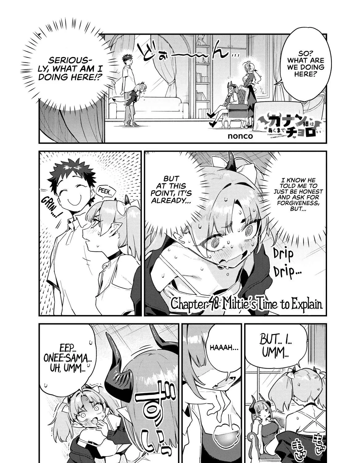 Read Kanan-sama Is Easy as Hell! chapter 48 image 2 on Lezhin