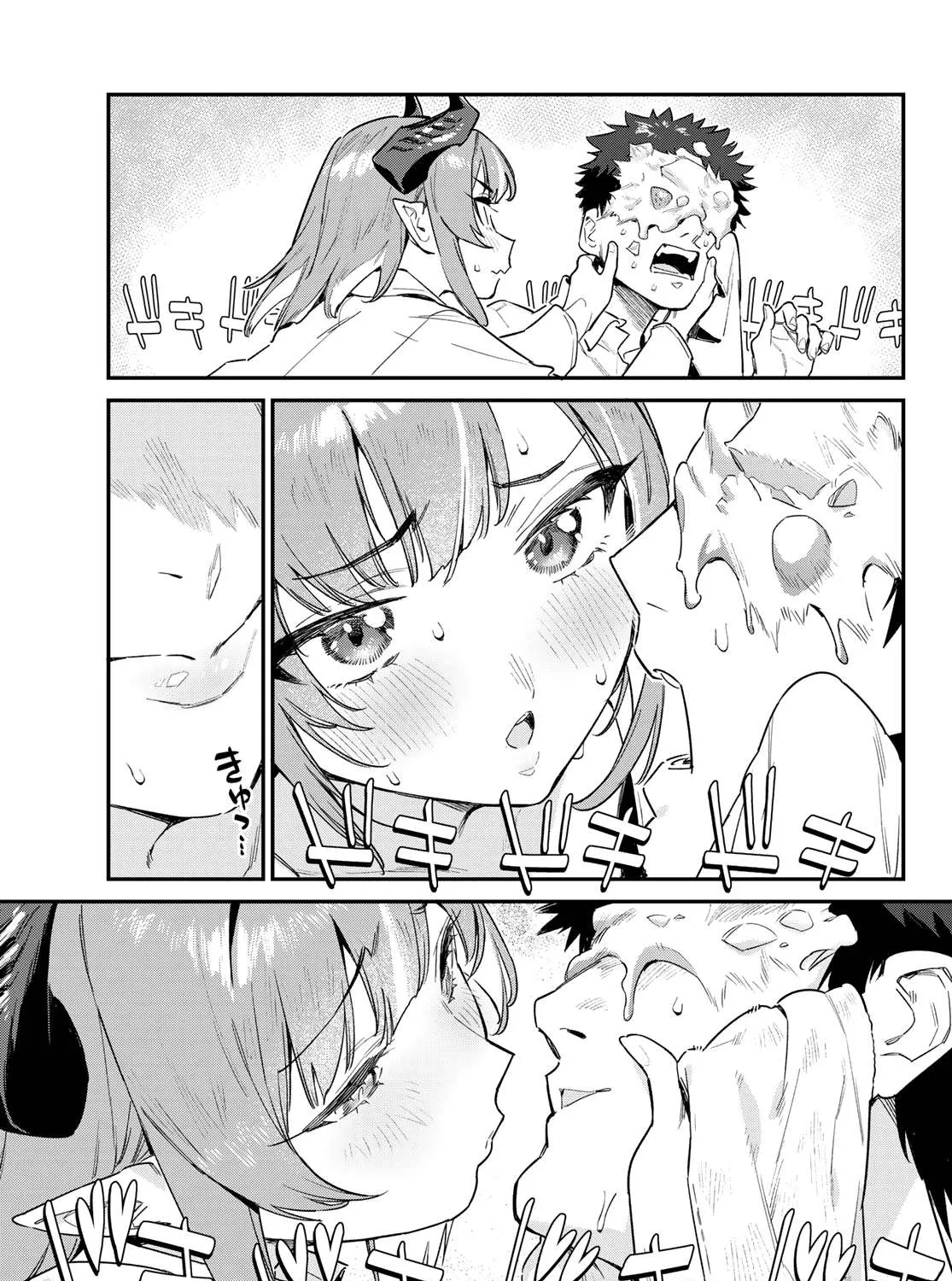 Read Kanan-sama Is Easy as Hell! chapter 49 image 13 on Lezhin