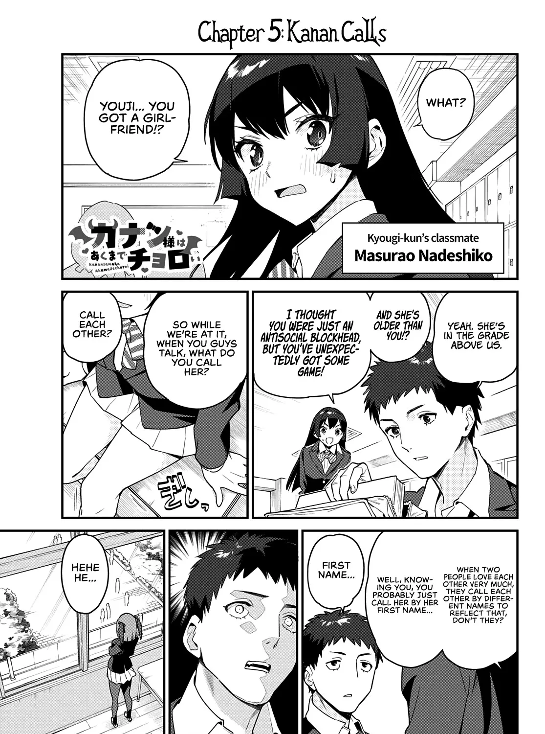 Read Kanan-sama Is Easy as Hell! chapter 5 image 1 on Lezhin