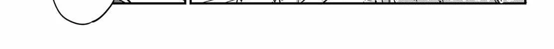Read Kanan-sama Is Easy as Hell! chapter 64 image 11 on Lezhin
