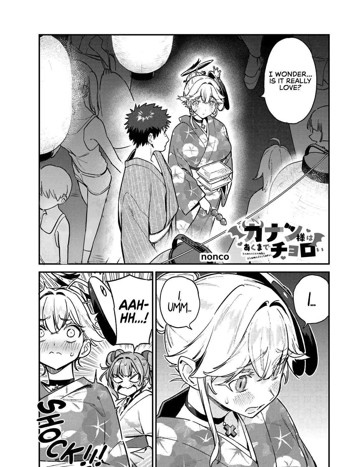 Read Kanan-sama Is Easy as Hell! chapter 69 image 1 on Lezhin