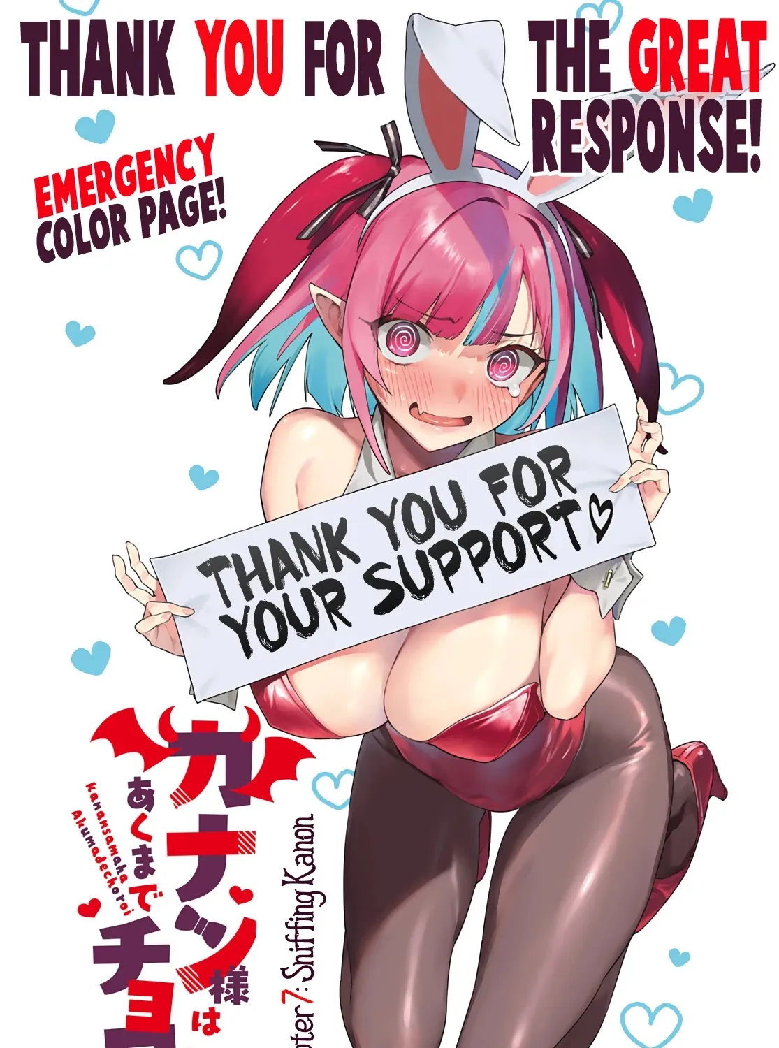 Read Kanan-sama Is Easy as Hell! chapter 7 image 1 on Lezhin