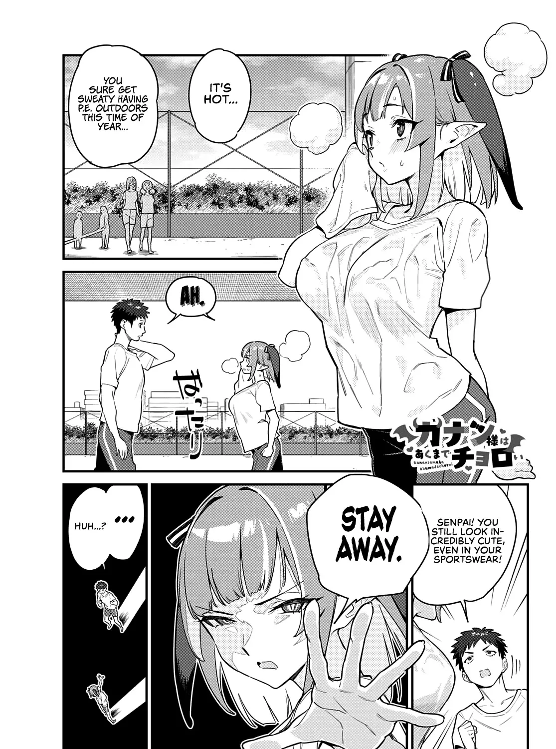 Read Kanan-sama Is Easy as Hell! chapter 7 image 5 on Lezhin
