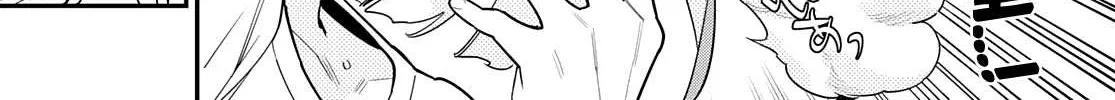 Read Kanan-sama Is Easy as Hell! chapter 7 image 8 on Lezhin