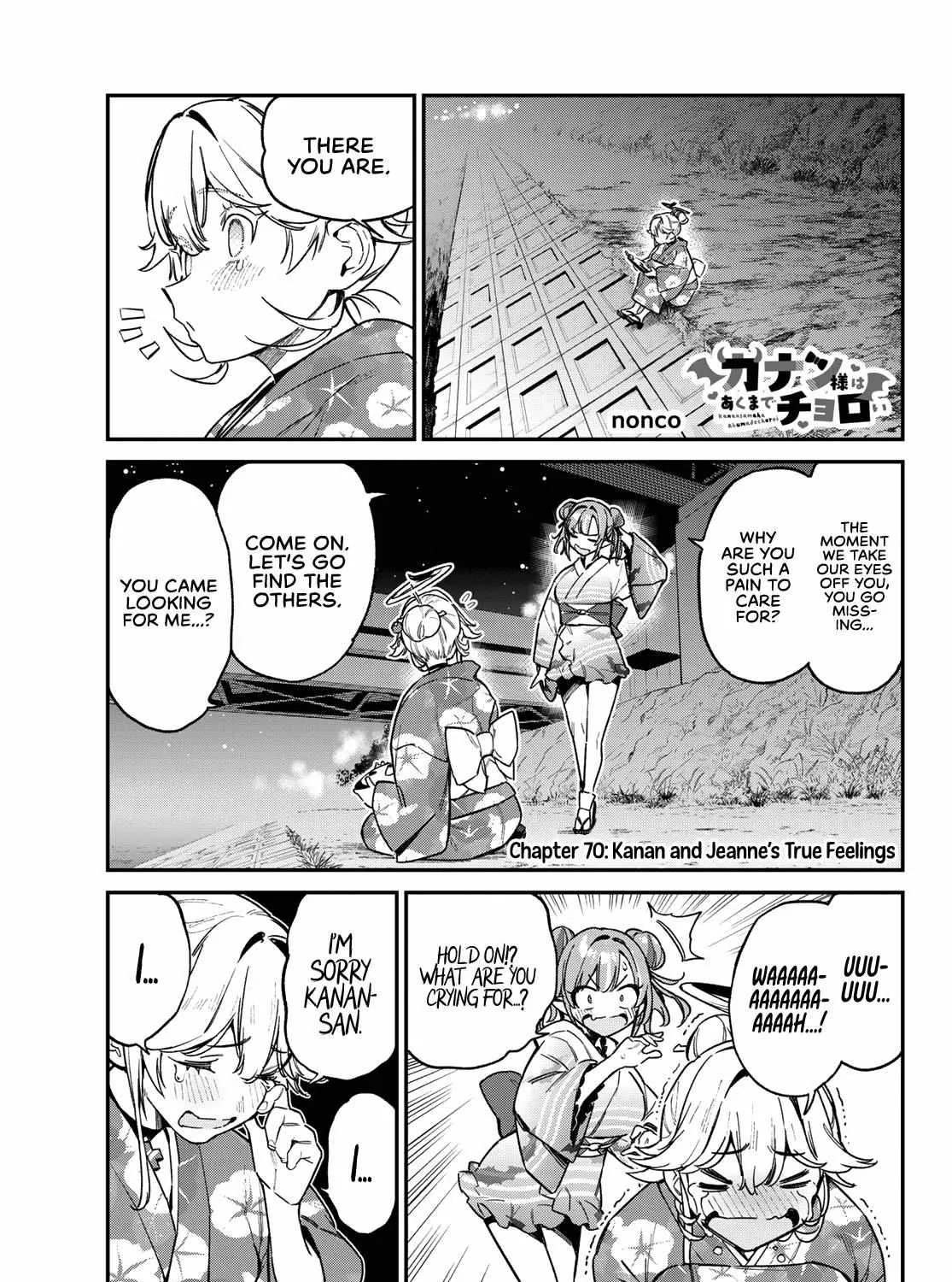 Read Kanan-sama Is Easy as Hell! chapter 70 image 2 on Lezhin