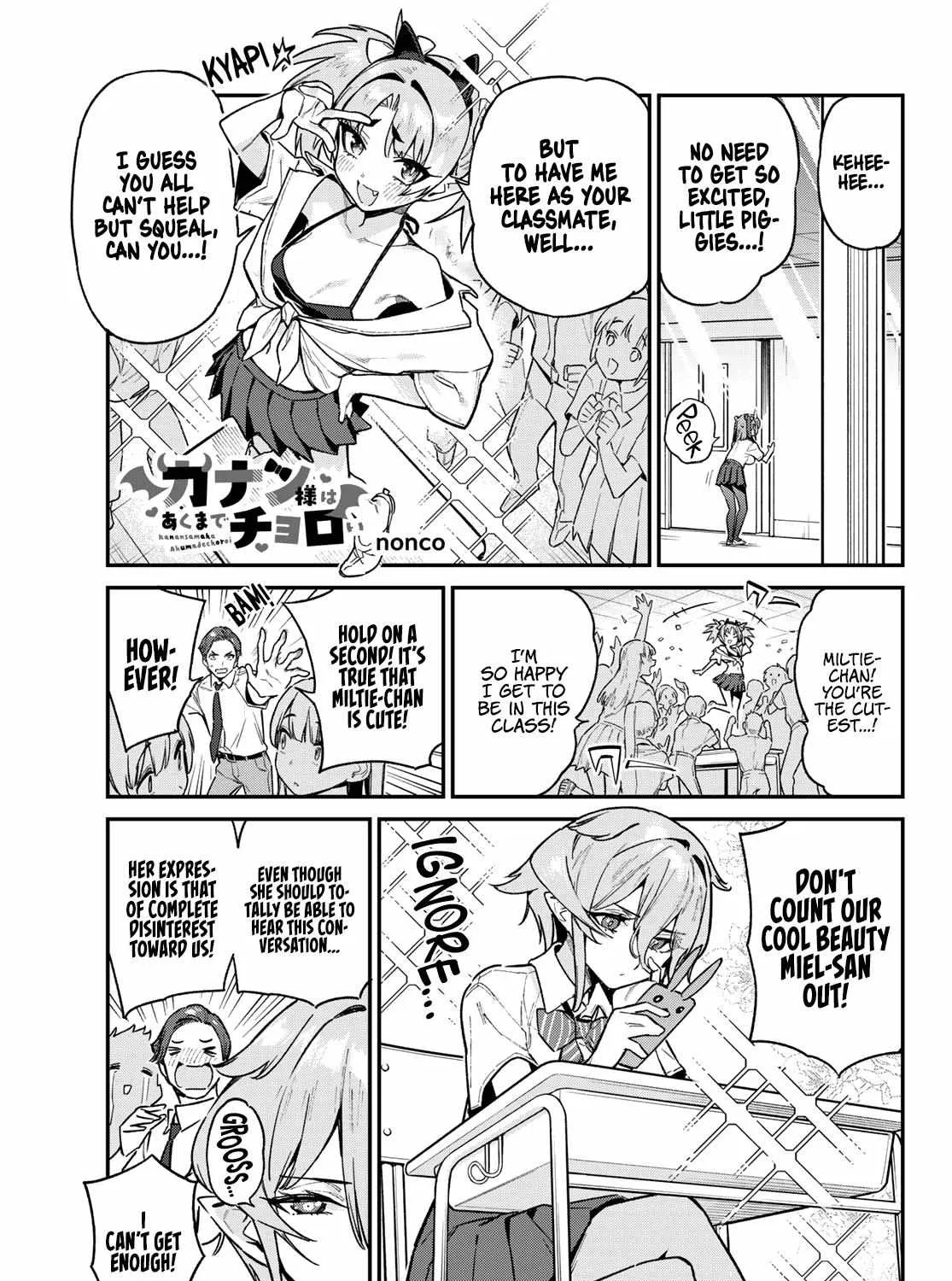 Read Kanan-sama Is Easy as Hell! chapter 72 image 2 on Lezhin