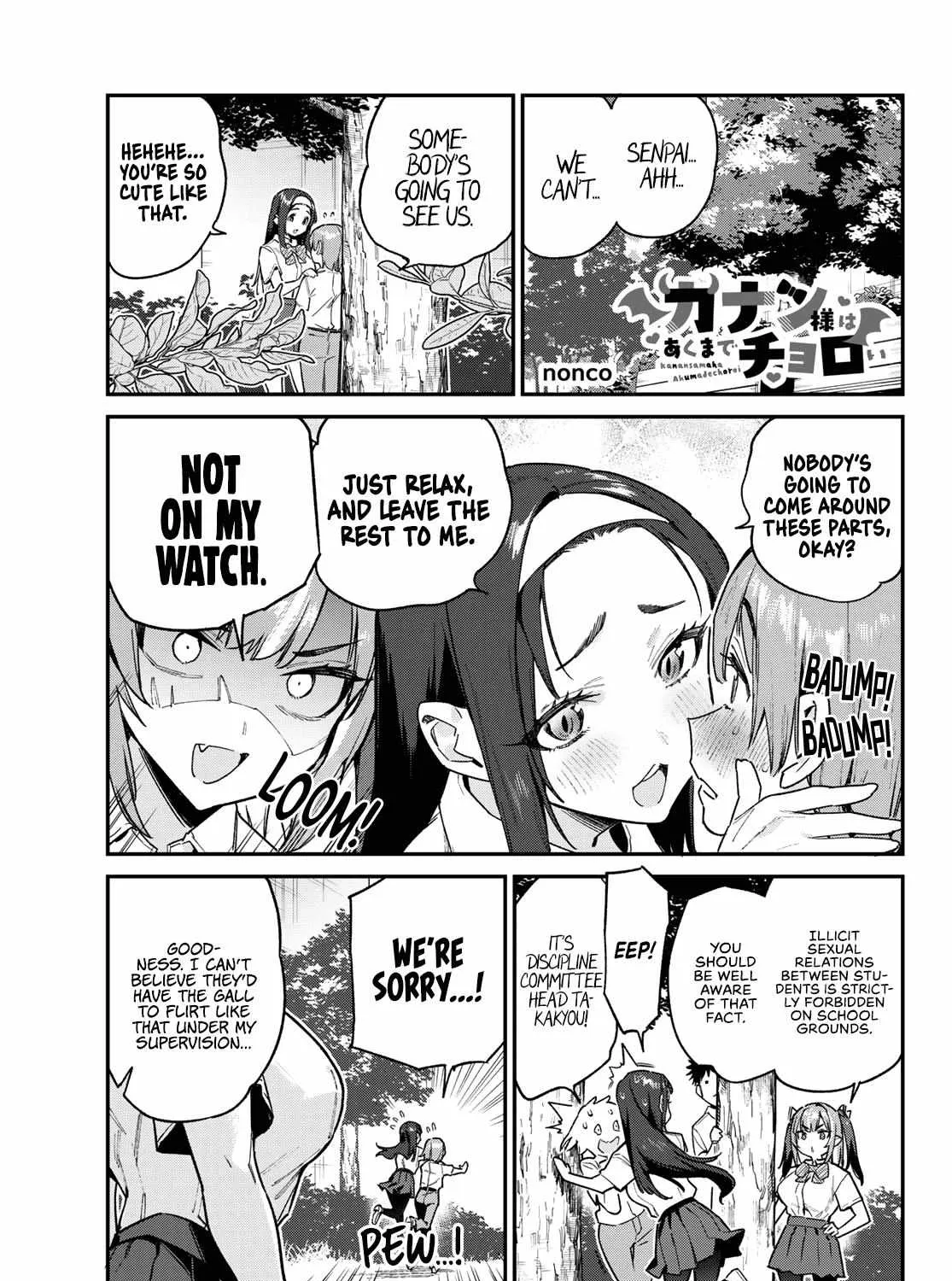 Read Kanan-sama Is Easy as Hell! chapter 76 image 1 on Lezhin
