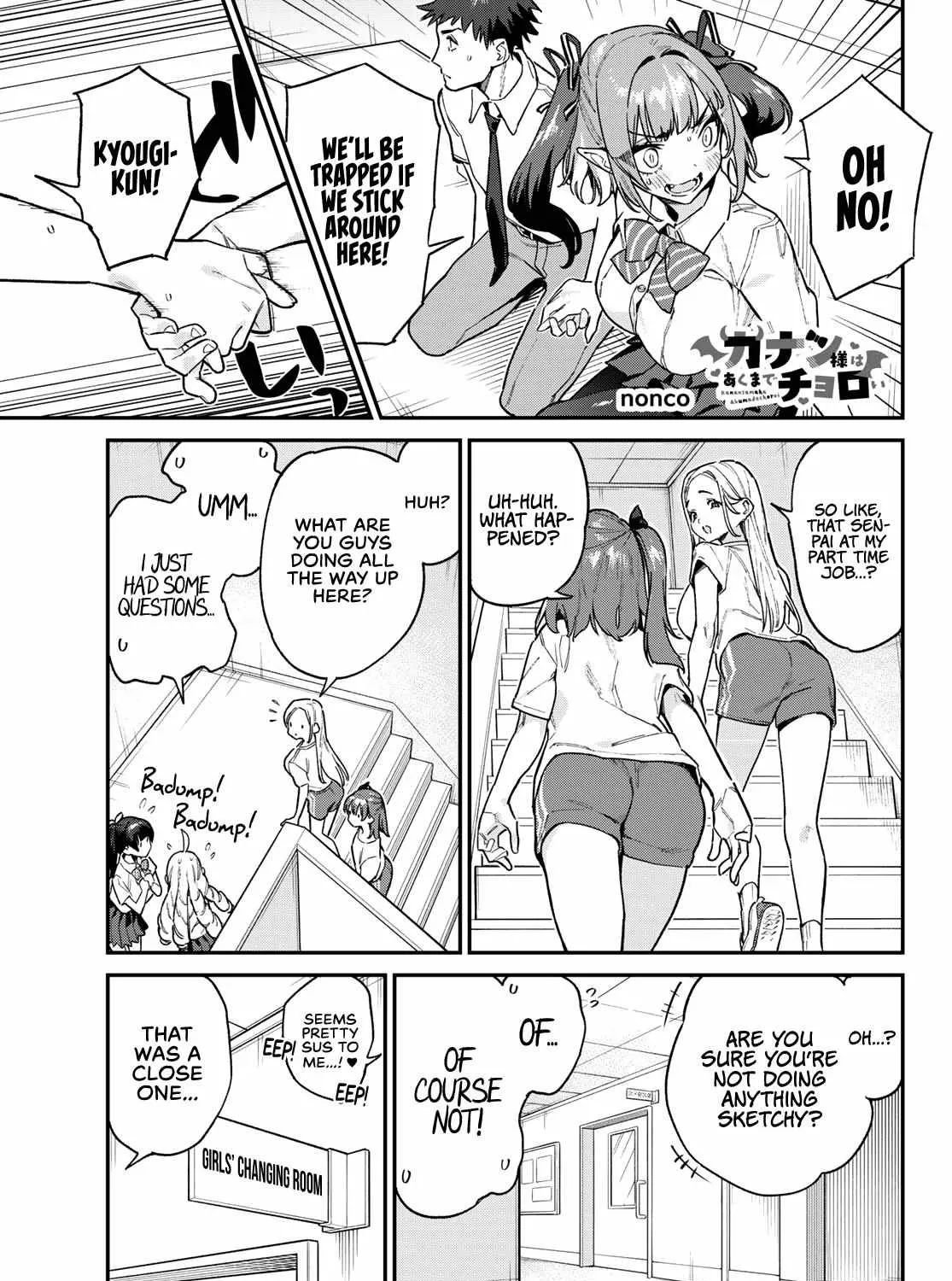 Read Kanan-sama Is Easy as Hell! chapter 77 image 1 on Lezhin