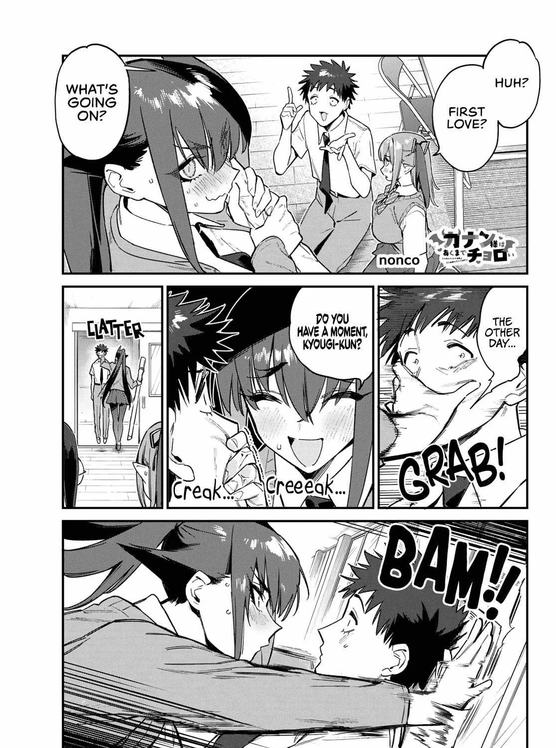 Read Kanan-sama Is Easy as Hell! chapter 82 image 2 on Lezhin