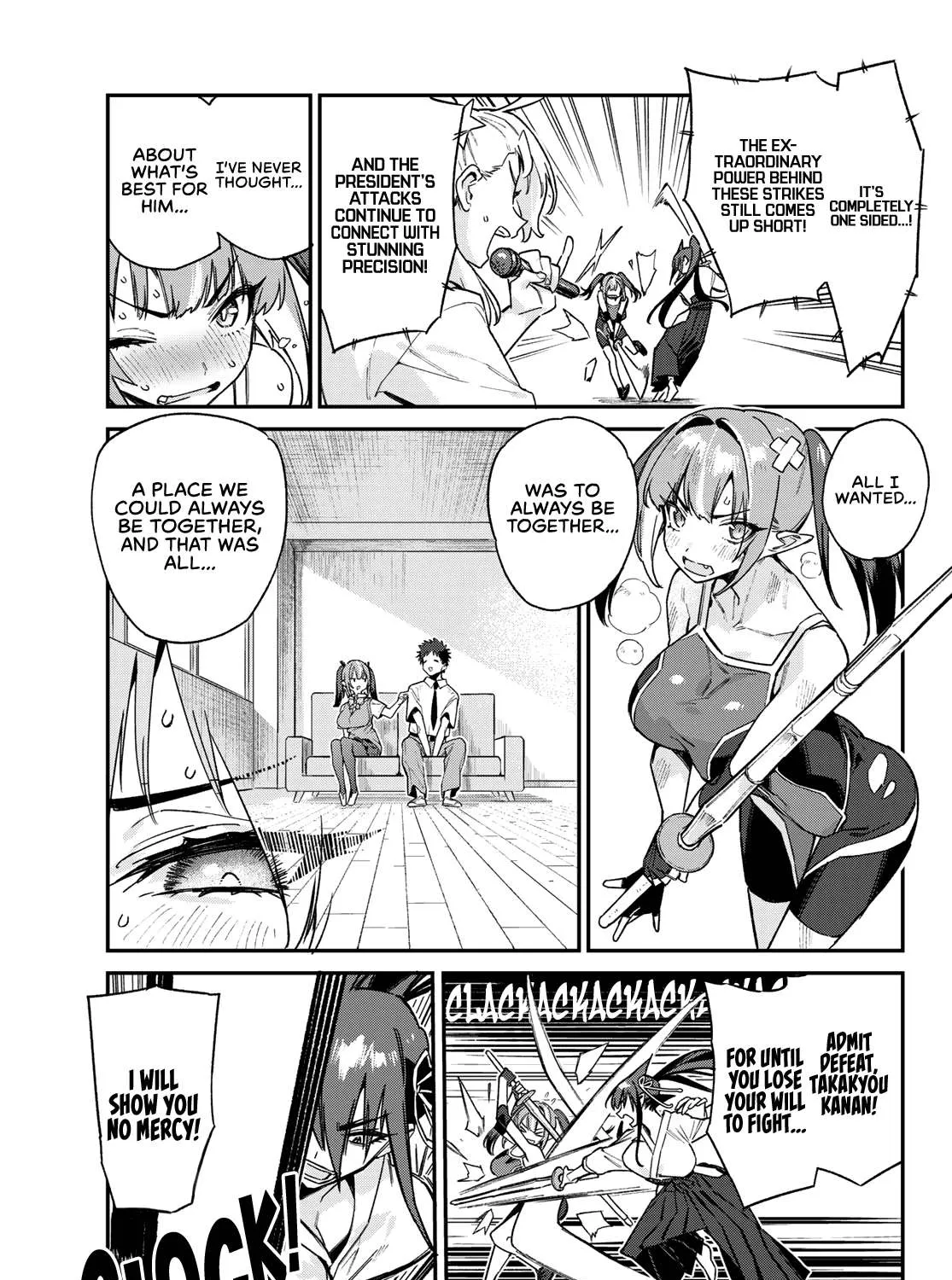 Read Kanan-sama Is Easy as Hell! chapter 84 image 14 on Lezhin