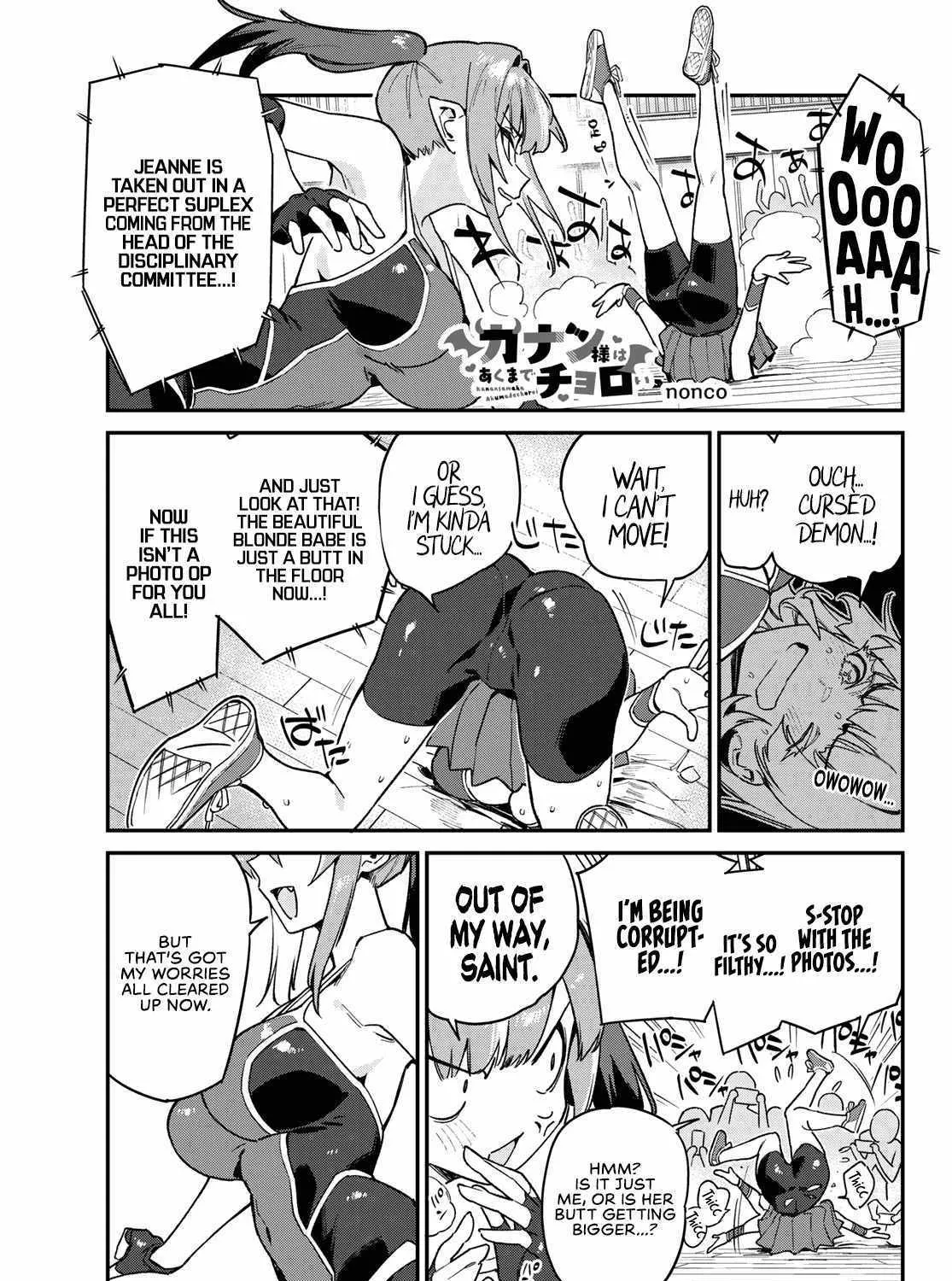 Read Kanan-sama Is Easy as Hell! chapter 86 image 3 on Lezhin