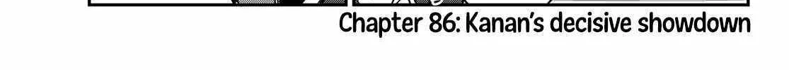 Read Kanan-sama Is Easy as Hell! chapter 86 image 4 on Lezhin