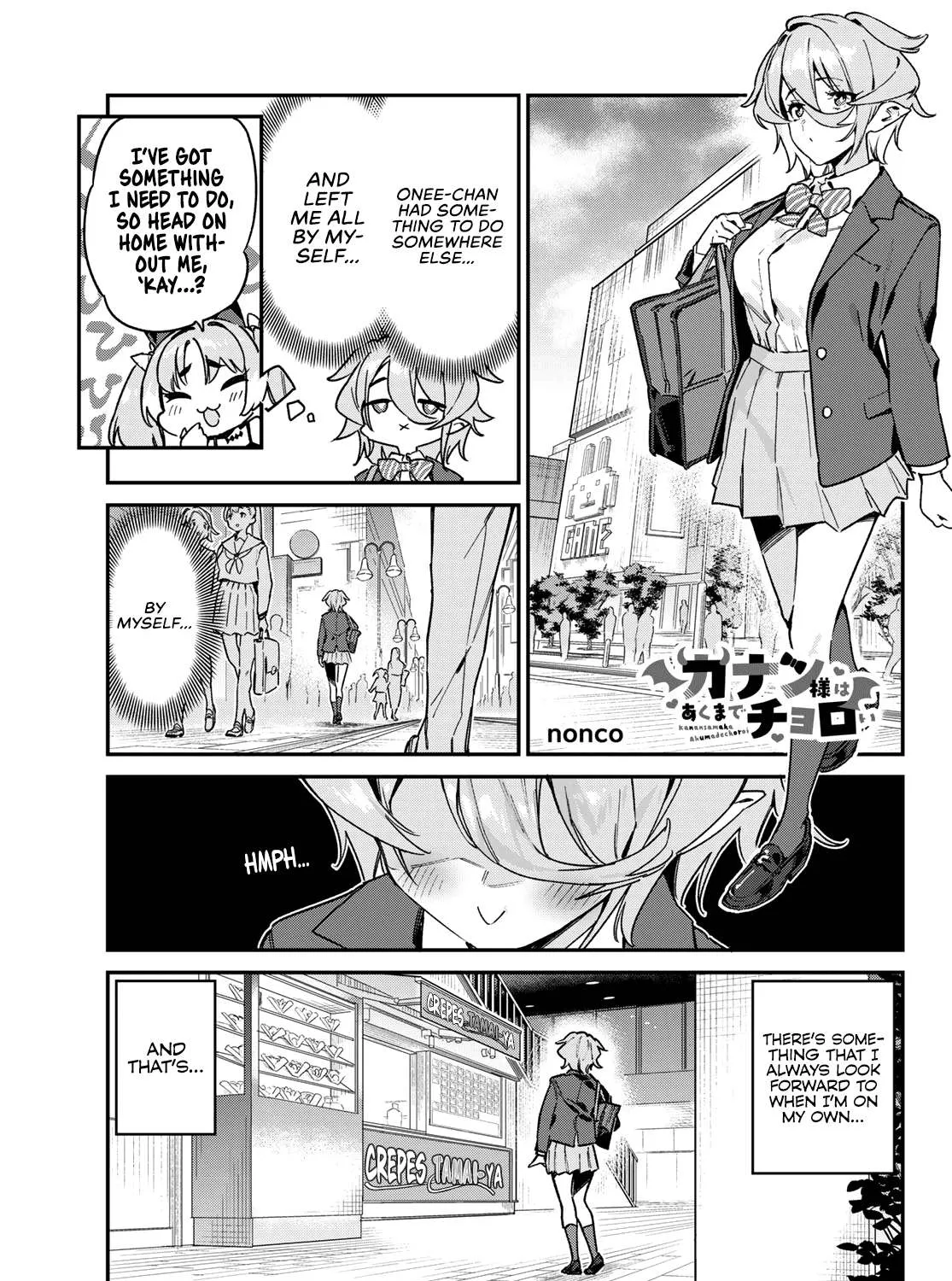 Read Kanan-sama Is Easy as Hell! chapter 91 image 1 on Lezhin