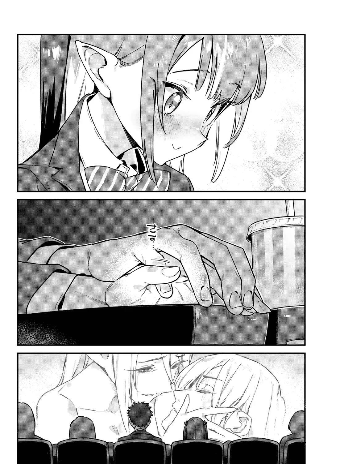 Read Kanan-sama Is Easy as Hell! chapter 92 image 12 on Lezhin