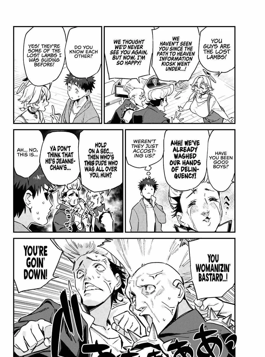 Read Kanan-sama Is Easy as Hell! chapter 94 image 5 on Lezhin