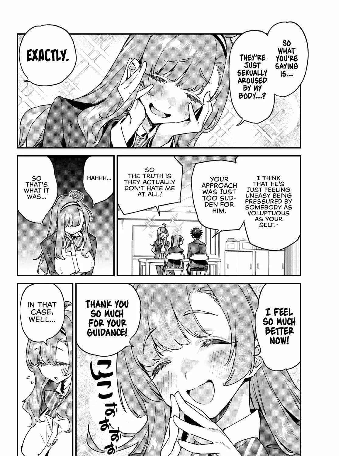 Read Kanan-sama Is Easy as Hell! chapter 95 image 12 on Lezhin
