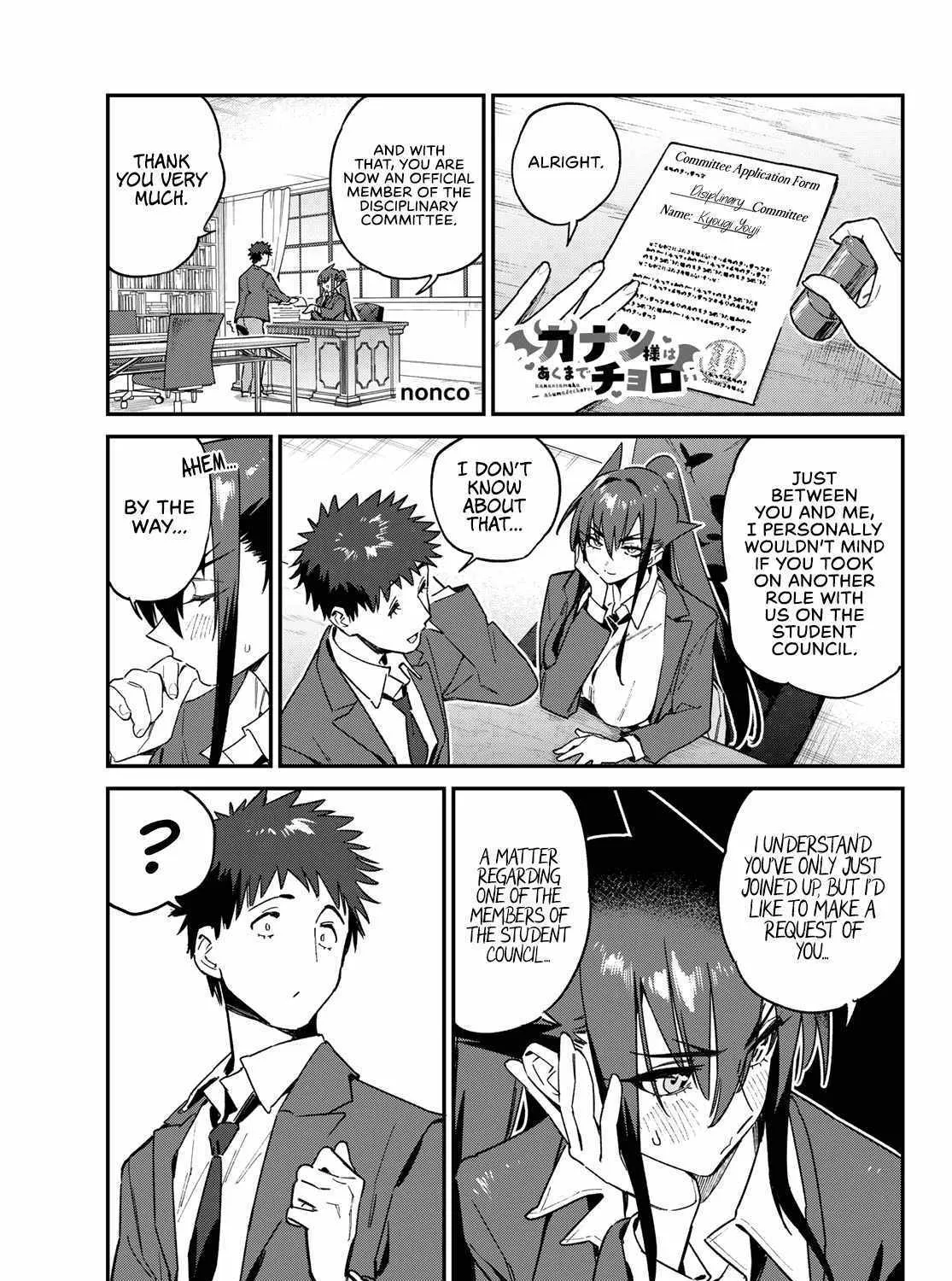 Read Kanan-sama Is Easy as Hell! chapter 95 image 2 on Lezhin