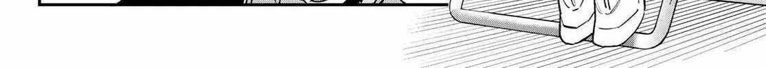 Read Kanan-sama Is Easy as Hell! chapter 95 image 5 on Lezhin