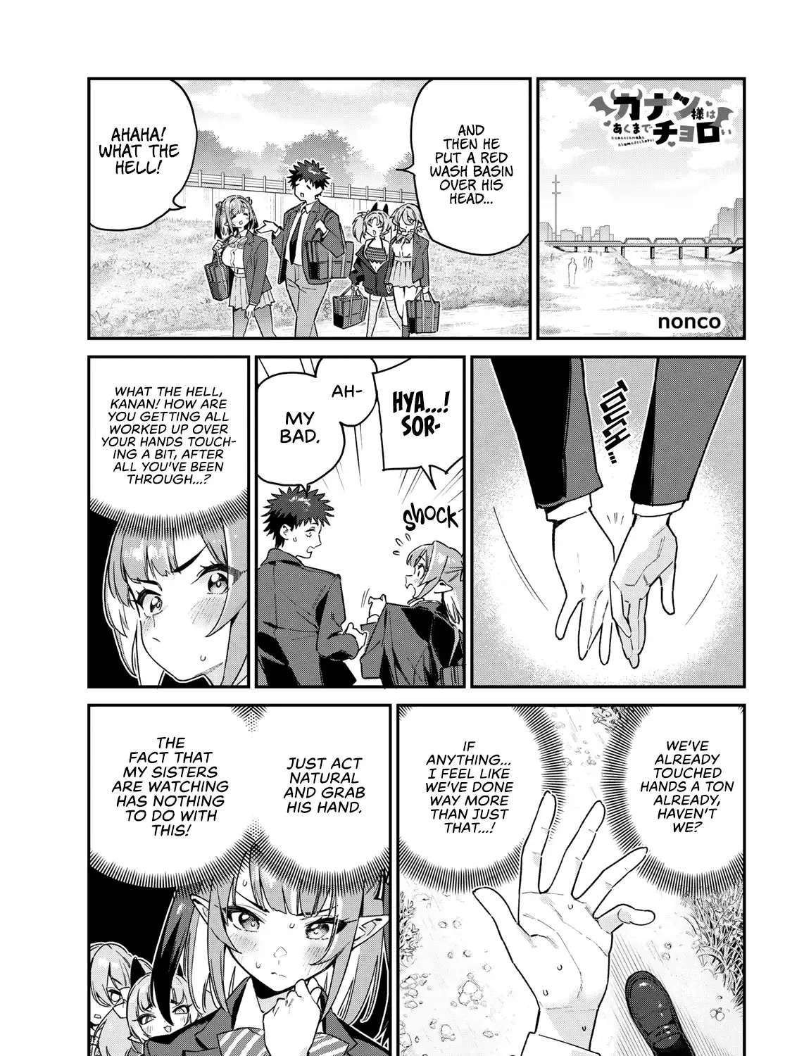 Read Kanan-sama Is Easy as Hell! chapter 96 image 1 on Lezhin