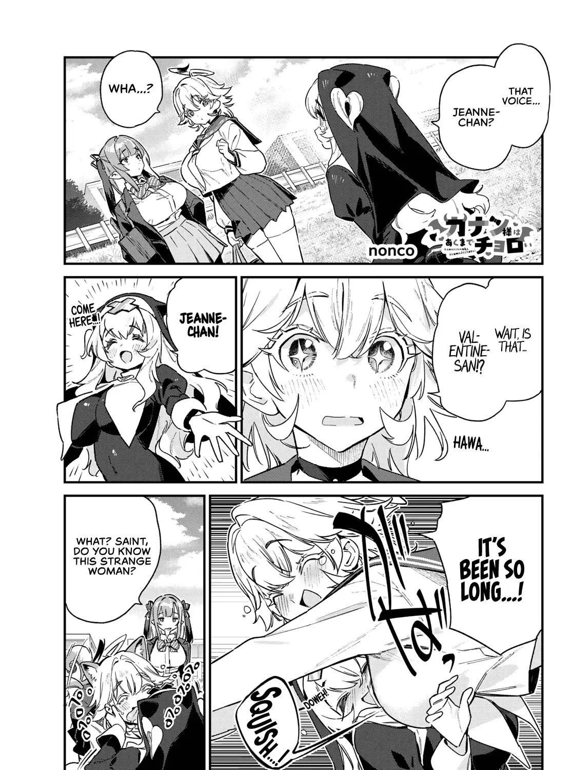 Read Kanan-sama Is Easy as Hell! chapter 97 image 1 on Lezhin