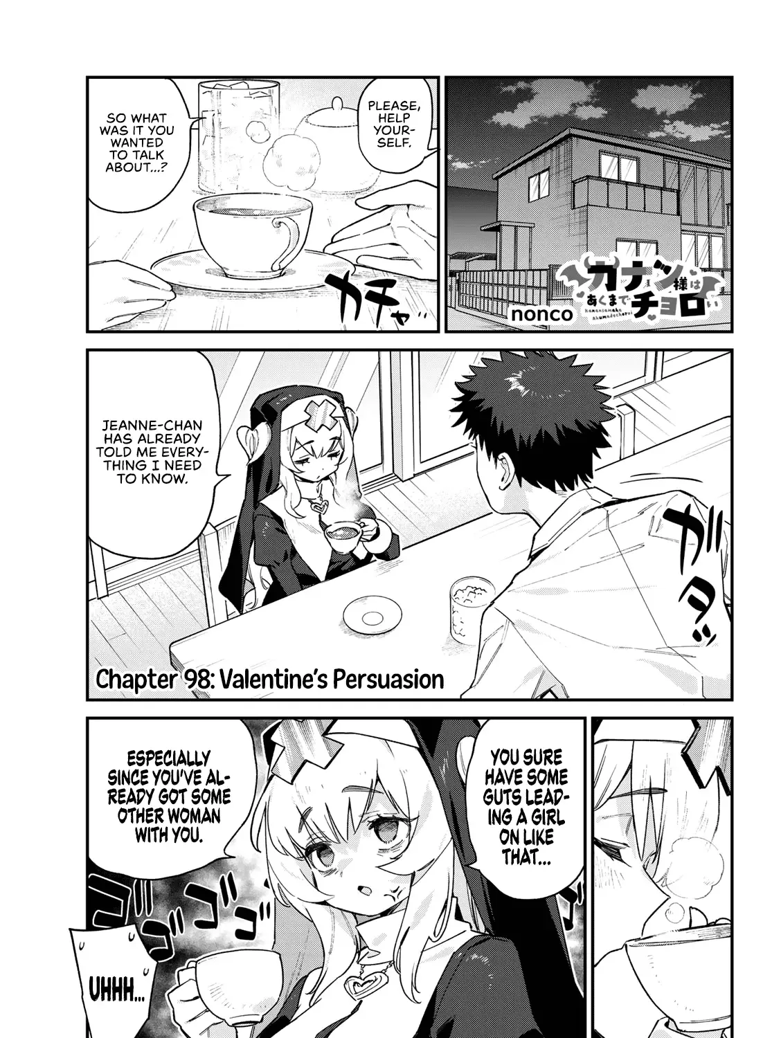 Read Kanan-sama Is Easy as Hell! chapter 98 image 1 on Lezhin