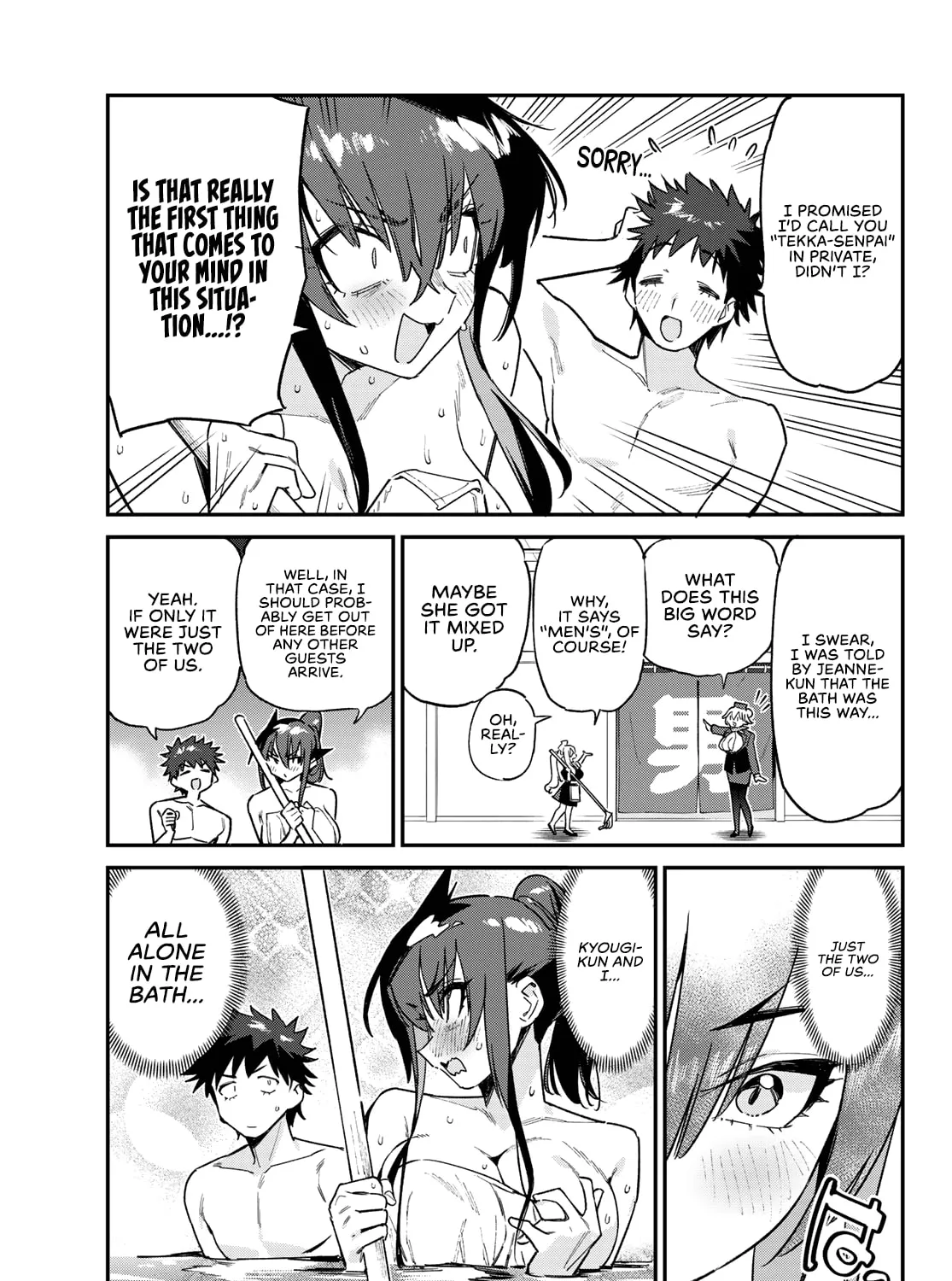 Kanan-sama wa Akumade Choroi Chapter 146 page 6 - 
