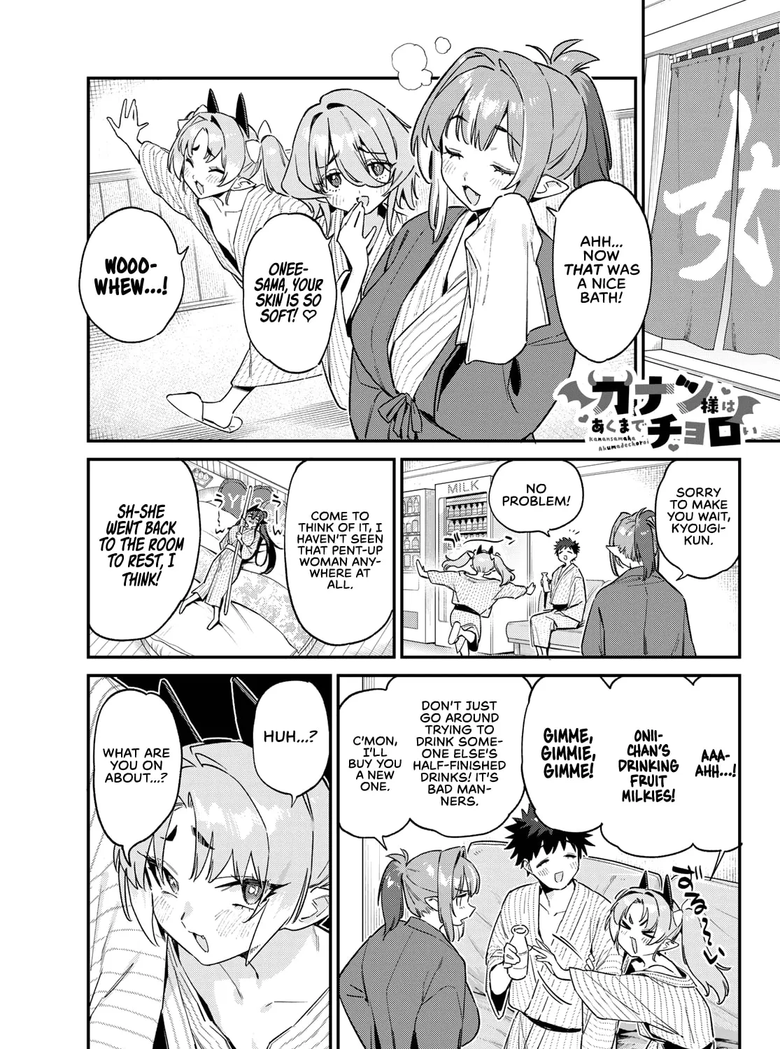 Kanan-sama wa Akumade Choroi Chapter 147 page 2 - 