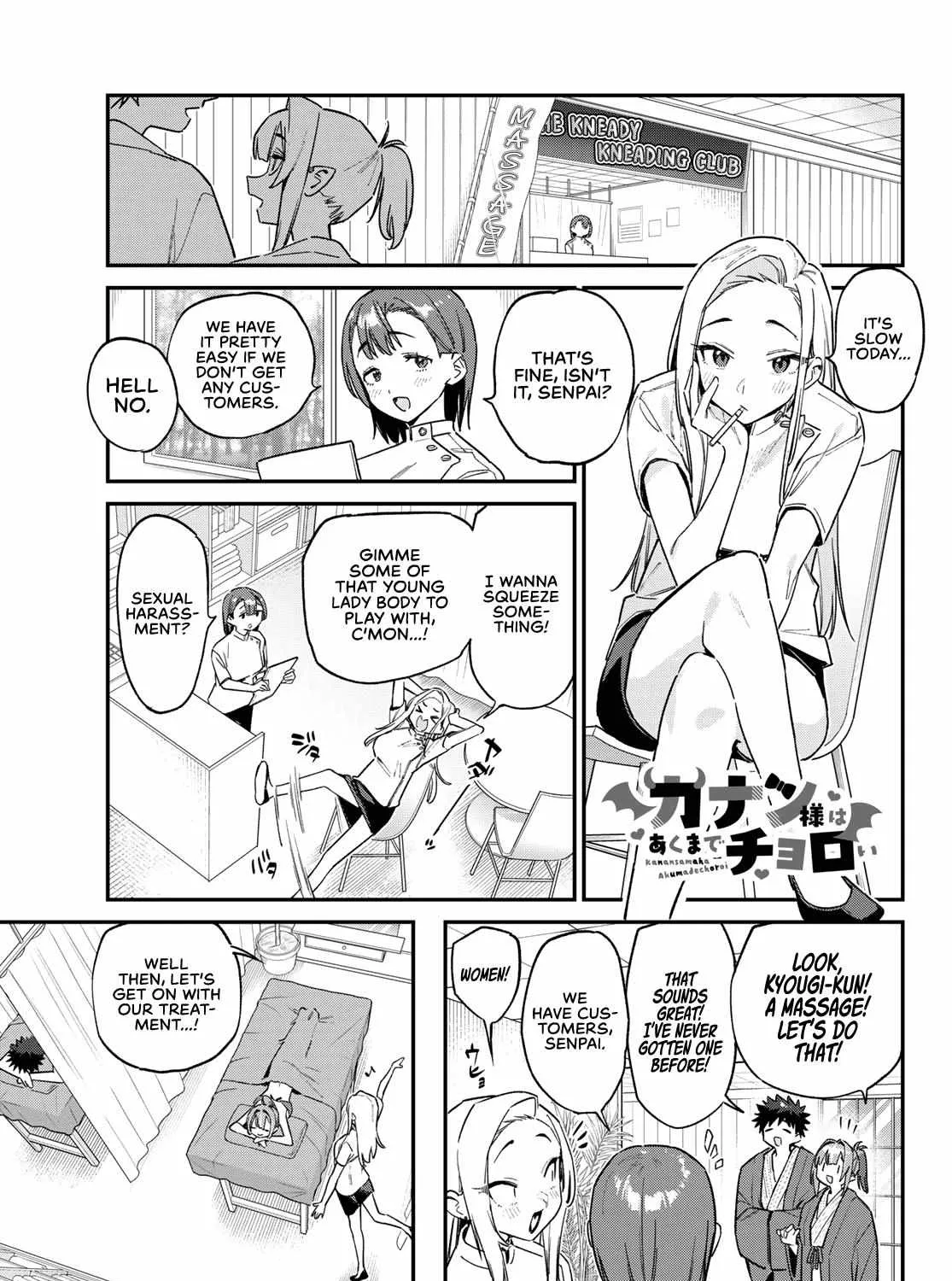Kanan-sama wa Akumade Choroi Chapter 148 page 3 - 