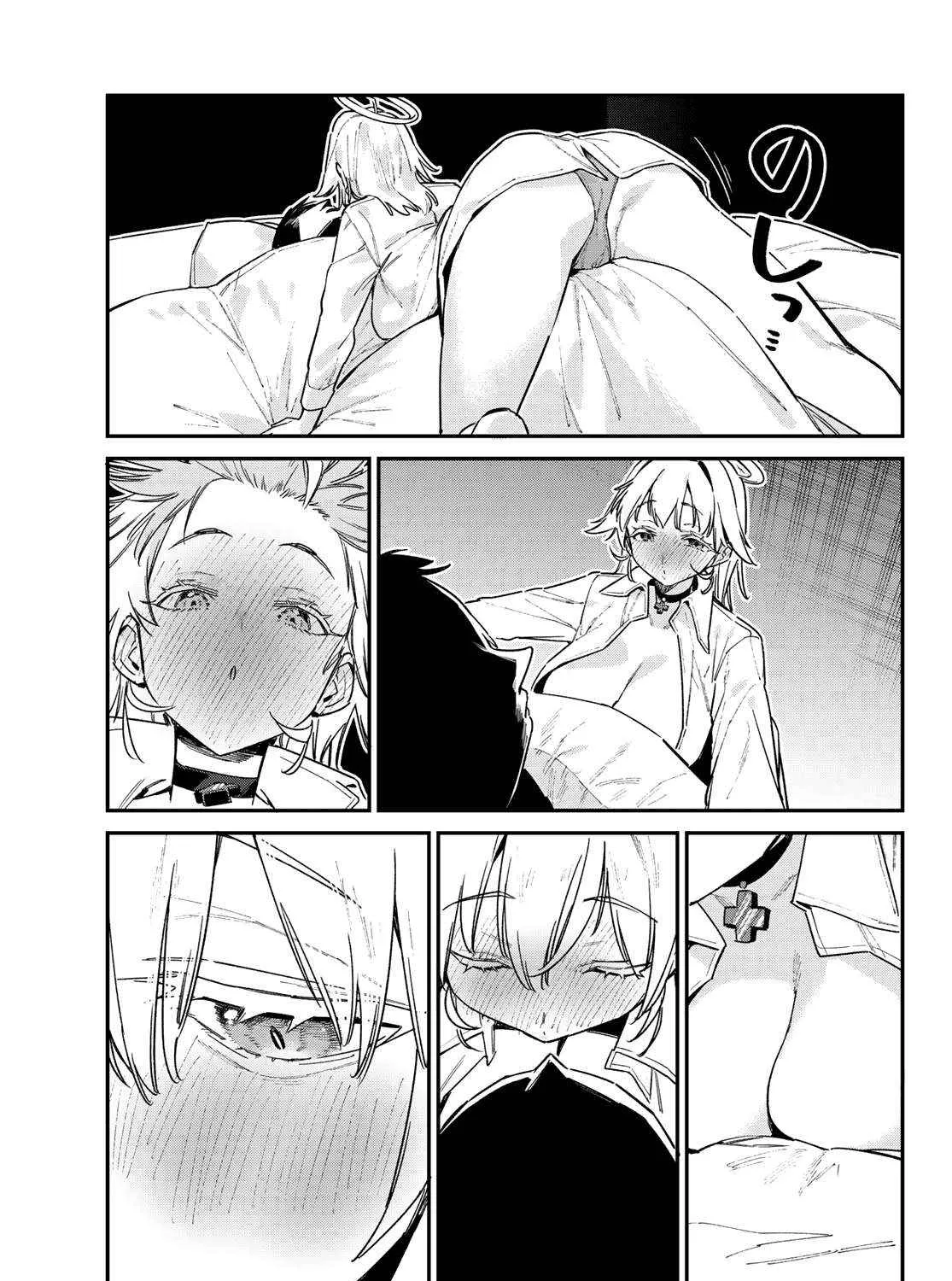 Kanan-sama wa Akumade Choroi Chapter 150 page 6 - 