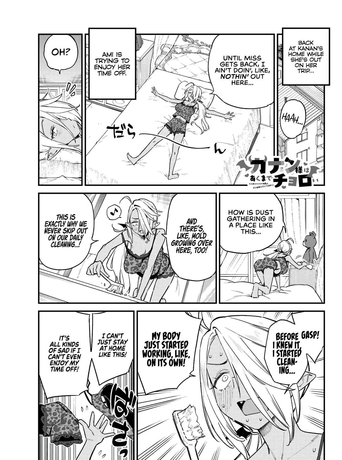 Kanan-sama wa Akumade Choroi Chapter 153 page 2 - 
