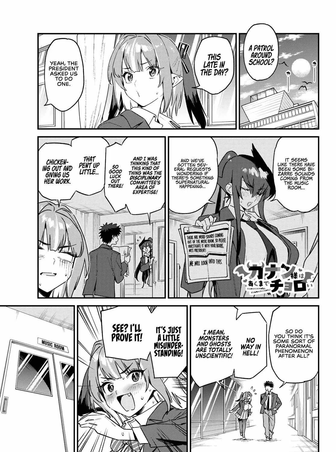Kanan-sama wa Akumade Choroi Chapter 154 page 2 - 