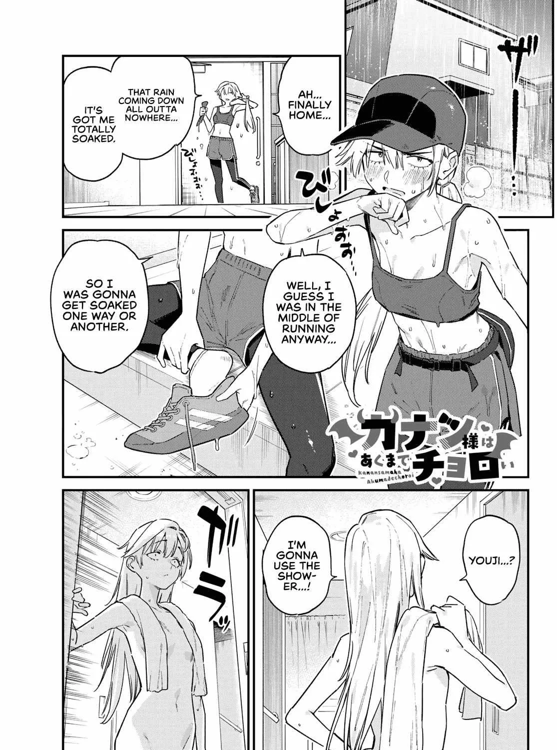 Kanan-sama wa Akumade Choroi Chapter 155 page 3 - 