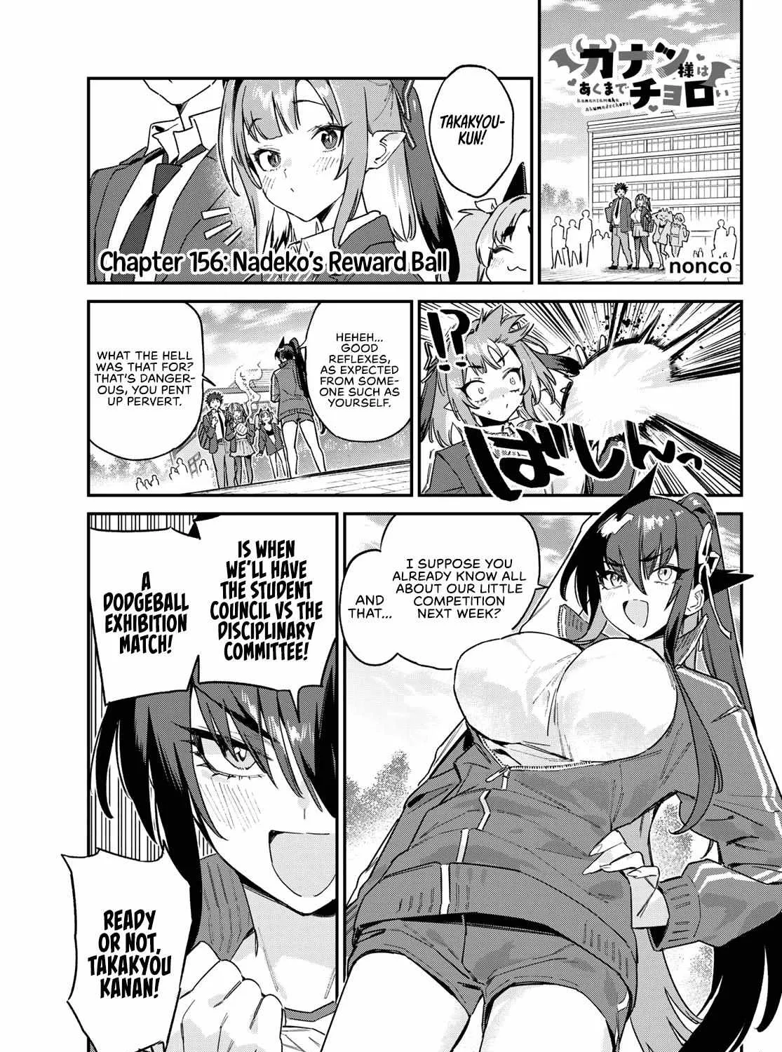 Kanan-sama wa Akumade Choroi Chapter 156 page 3 - 