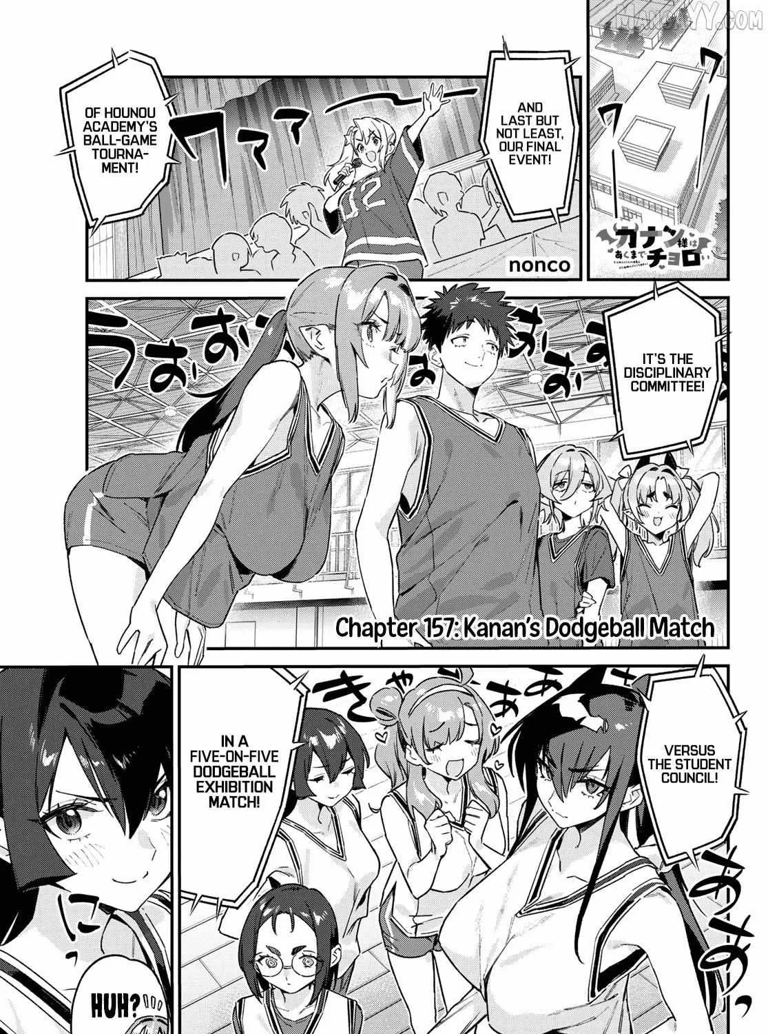 Kanan-sama wa Akumade Choroi Chapter 157 page 3 - 